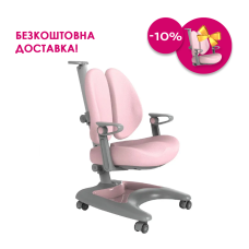 Ортопедичне крісло для дівчинки FunDesk Premio Pink з підлокітниками