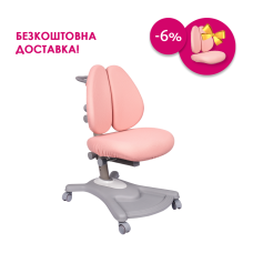 Дитяче ергономічне крісло FunDesk Fortuna Pink