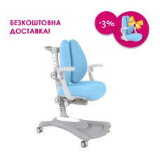 Дитяче ергономічне крісло FunDesk Fortuna Blue з підлокітниками