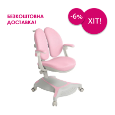 Дитяче ергономічне крісло FunDesk Bunias Pink з підлокітниками