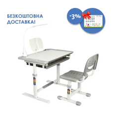 Комплект парта + стілець трансформер FunDesk Littonia Grey